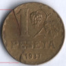 Монета 1 песета. 1937 год, Испания. Брак. Раскол штемпеля.