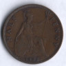 Монета 1/2 пенни. 1933 год, Великобритания.