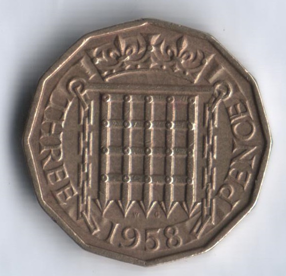 Монета 3 пенса. 1958 год, Великобритания.