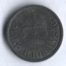 Монета 2 филлера. 1944 год, Венгрия.
