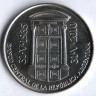 Монета 2 песо. 2010 год, Аргентина. 75 лет Центральному Банку.