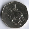 Монета 1 пула. 1991 год, Ботсвана.