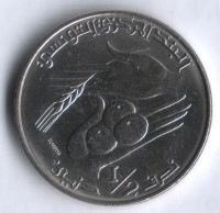1/2 динара. 1983 год, Тунис. FAO.