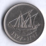Монета 20 филсов. 1972 год, Кувейт.