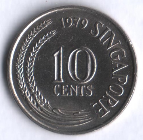 10 центов. 1979 год, Сингапур.