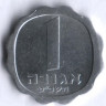Монета 1 агора. 1969 год, Израиль.