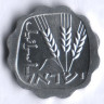 Монета 1 агора. 1969 год, Израиль.
