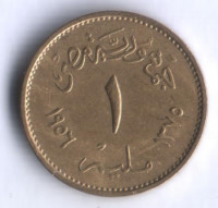 Монета 1 милльем. 1956 год, Египет.