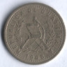Монета 10 сентаво. 1998 год, Гватемала.