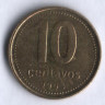 Монета 10 сентаво. 1993 год, Аргентина.