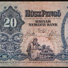 Бона 20 пенгё. 1941 год, Венгрия.