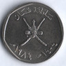 Монета 100 байз. 1983 год, Оман.
