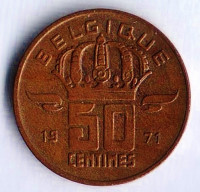 Монета 50 сантимов. 1971 год, Бельгия (Belgique).