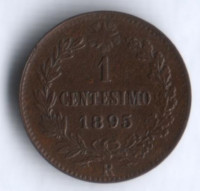 Монета 1 чентезимо. 1895(R) год, Италия.