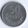 Монета 50 грошей. 1949 год, Польша.
