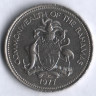 Монета 25 центов. 1977 год, Багамские острова.