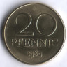 Монета 20 пфеннигов. 1989 год, ГДР.