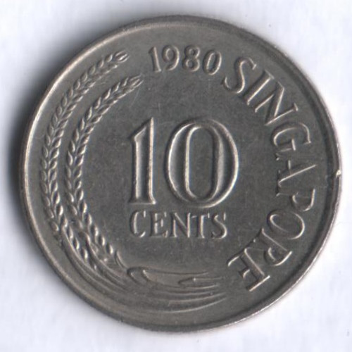 10 центов. 1980 год, Сингапур.