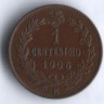 Монета 1 чентезимо. 1905(R) год, Италия.