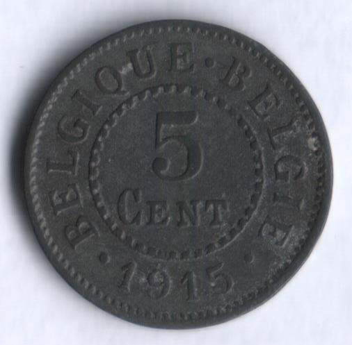 Монета 5 сантимов. 1915 год, Бельгия.