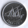 Монета 20 филсов. 1981 год, Кувейт.