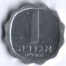 Монета 1 агора. 1971 год, Израиль.