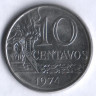 Монета 10 сентаво. 1974 год, Бразилия.