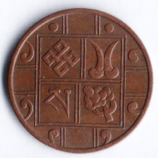 Монета 1 пайс. 1951 год, Бутан.