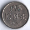 Монета 10 эре. 1958 год, Норвегия.