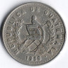 Монета 25 сентаво. 1988 год, Гватемала.