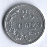 Монета 25 сантимов. 1954 год, Люксембург.