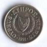 Монета 1 цент. 1991 год, Кипр.