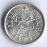 Монета 1/10 гульдена. 1945(P) год, Нидерландская Индия.