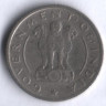 1/4 рупии. 1951(В) год, Индия.