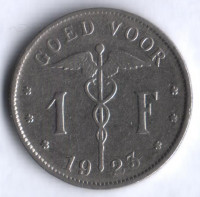 Монета 1 франк. 1923 год, Бельгия (Belgie).