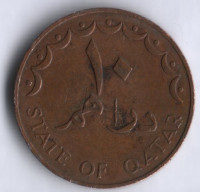 Монета 10 дирхемов. 1973 год, Катар.
