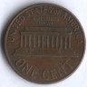 1 цент. 1962 год, США.