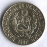 Монета 1/2 соля. 1967 год, Перу.