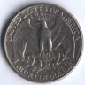 25 центов. 1982(D) год, США.
