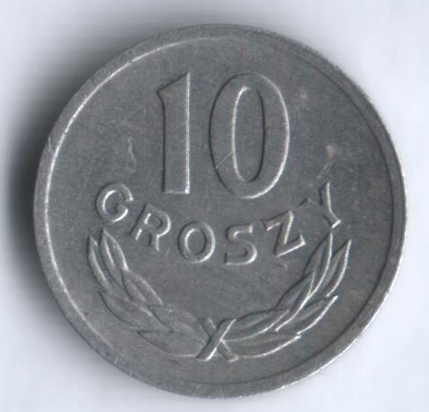Монета 10 грошей. 1965 год, Польша.