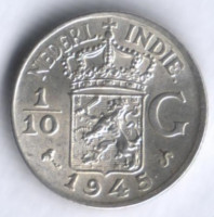 Монета 1/10 гульдена. 1945(S) год, Нидерландская Индия.
