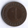 Монета 1 рейхспфенниг. 1931 год (A), Веймарская республика.
