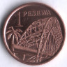 Монета 1 песева. 2007 год, Гана.
