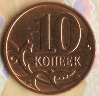 10 копеек. 2009(М) год, Россия. Шт. 4.32.