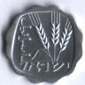 Монета 1 агора. 1973 год, Израиль.
