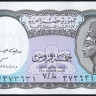 Банкнота 5 пиастров. 2002 год, Египет.