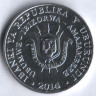 Монета 5 франков. 2014 год, Бурунди. Африканский клювач.
