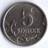 5 копеек. 2004(М) год, Россия. Шт. 1.12.