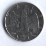 Монета 1 лира. 1940(Yr.XVIII) год, Италия. Немагнитная.