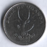 Монета 50 шиллингов. 2007 год, Уганда.